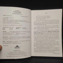The Fault in Our Stars ดาวบันดาล - John Green รูปที่ 5