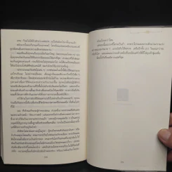The Martian เหยียบนรกสุญญากาศ - Andy Weir รูปที่ 7
