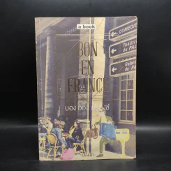 BON EN FRANCE บอง ออง ฟรองซ์ - บองเต่า รูปที่ 1