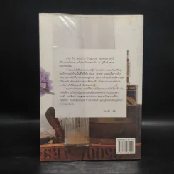 บ้าน บ้าน ฉบับที่ 2 บ้านฉันสวย ฉันแต่งเอง รูปที่ 2