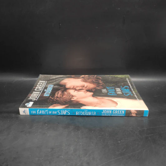 The Fault in Our Stars ดาวบันดาล - John Green รูปที่ 3