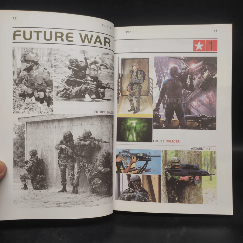 สงครามอนาคต และนวัตกรรมทางการทหาร เล่ม 1 - รอฮีม ปรามาท รูปที่ 7