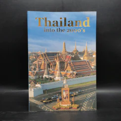 Thailand into the 2000's รูปที่ 1