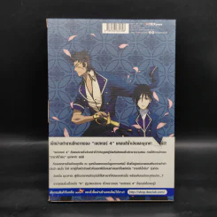 นิยาย K SIDE BLUE - Rei Rairaku (GoRA) รูปที่ 2