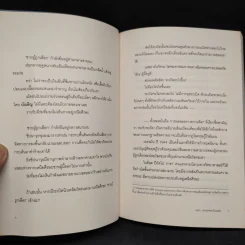 นิยาย K SIDE BLUE - Rei Rairaku (GoRA) รูปที่ 8
