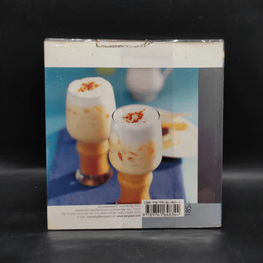 Coffee กาแฟ เครื่องดื่มอินเทรนด์ รูปที่ 2