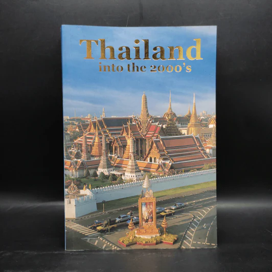 Thailand into the 2000's รูปที่ 1