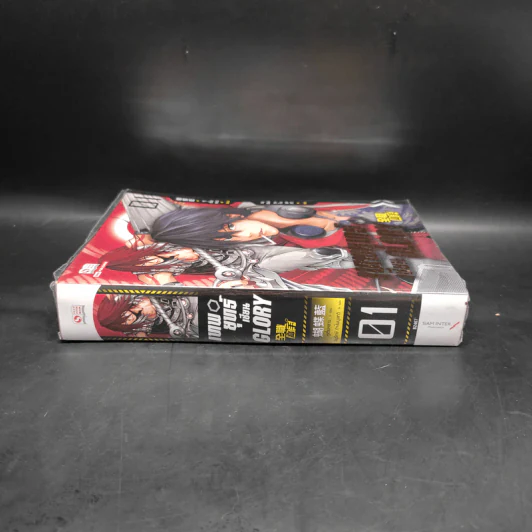 เทพยุทธ์เซียน GLORY เล่ม 1 - หูเตี๋ยหลาน รูปที่ 3