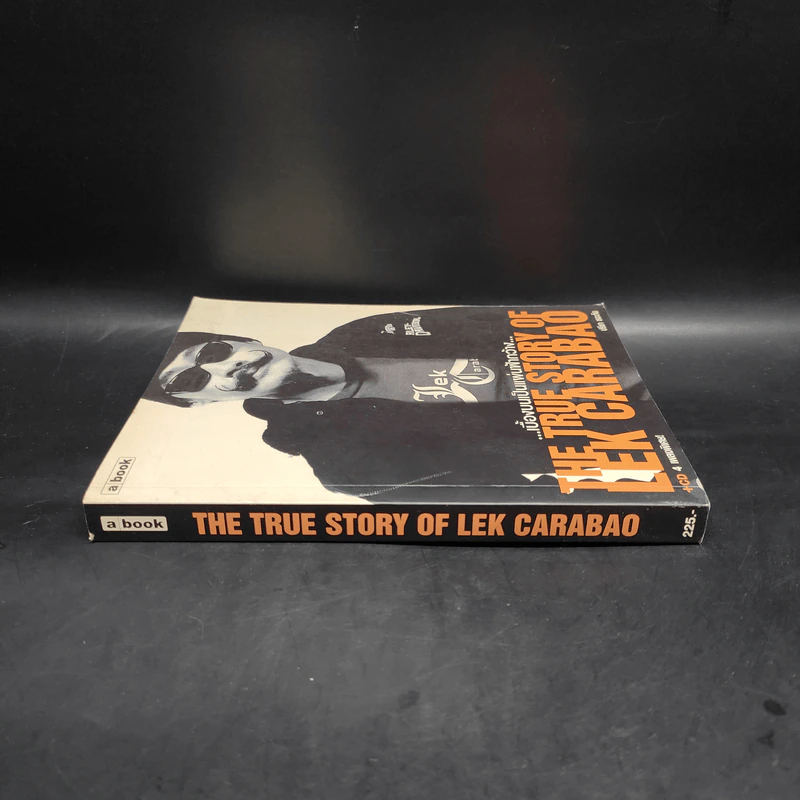 ...เบื้องบนเป็นแผ่นฟ้ากว้าง... The True Story of LEK CARABAO - ปรีชา ชนะภัย รูปที่ 3