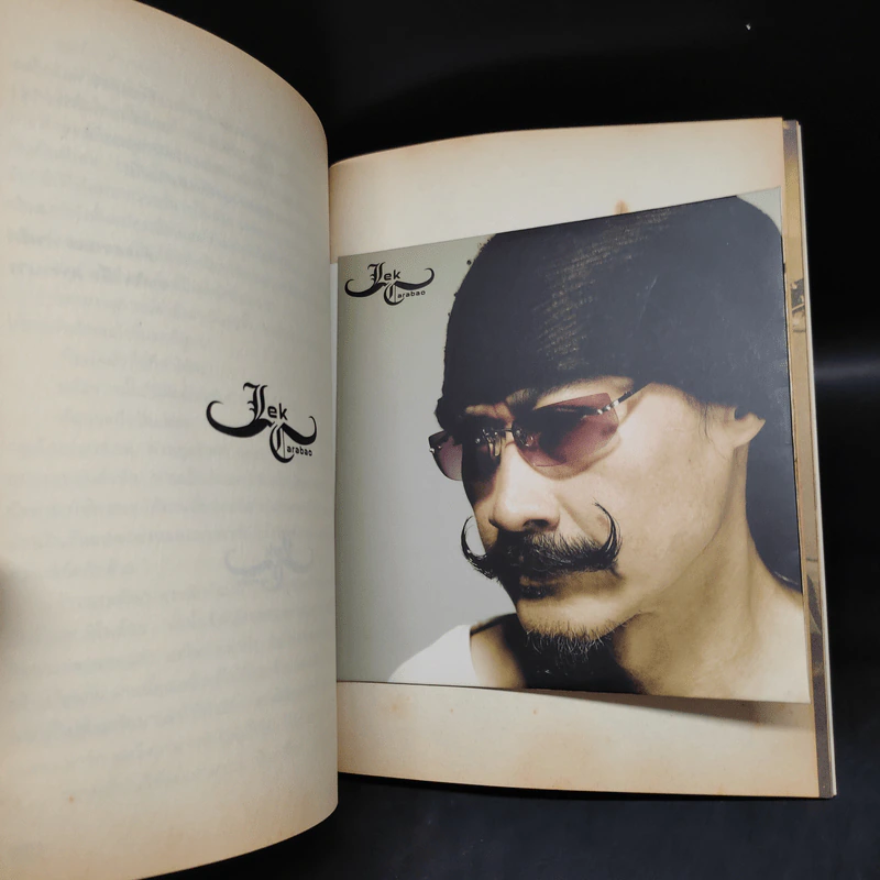 ...เบื้องบนเป็นแผ่นฟ้ากว้าง... The True Story of LEK CARABAO - ปรีชา ชนะภัย รูปที่ 7