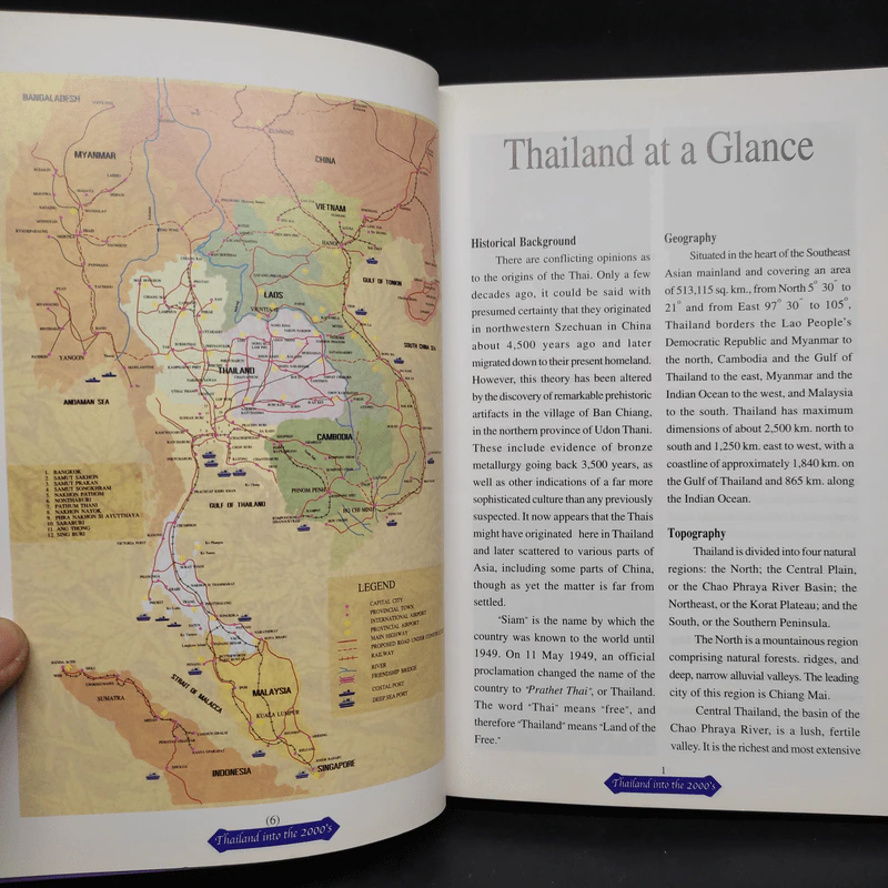 Thailand into the 2000's รูปที่ 6