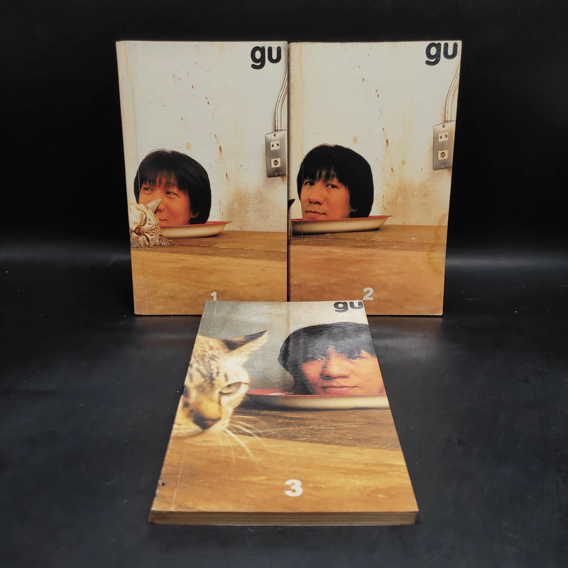 gu 123 - โน๊ต อุดม แต้พานิช รูปที่ 1