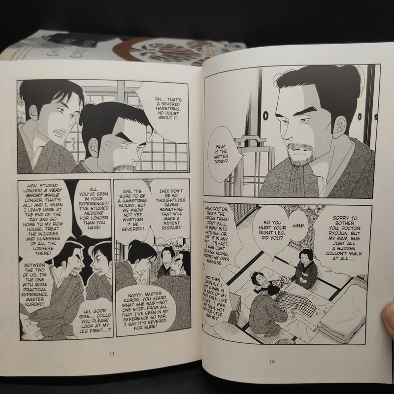Ooku The Inner Chambers Vol.1-11 English Version รูปที่ 8