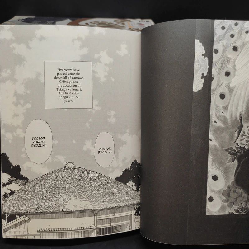 Ooku The Inner Chambers Vol.1-11 English Version รูปที่ 7
