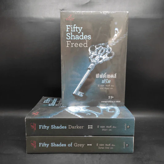 Fifty Shades of Grey ฟิฟตี้ เชดส์ 3 เล่มจบ - อี แอล เจนส์ รูปที่ 1
