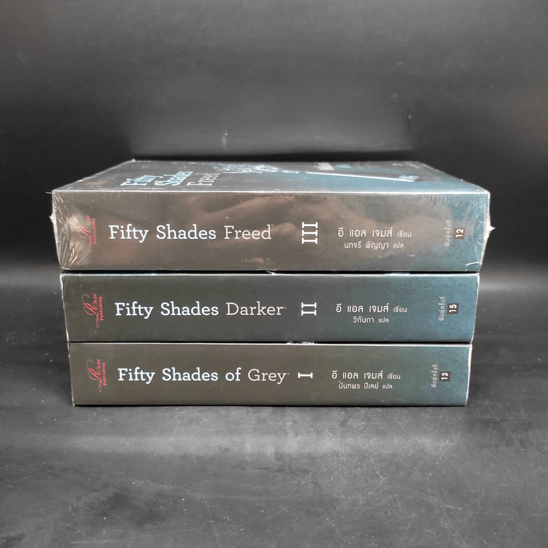 Fifty Shades of Grey ฟิฟตี้ เชดส์ 3 เล่มจบ - อี แอล เจนส์ รูปที่ 2
