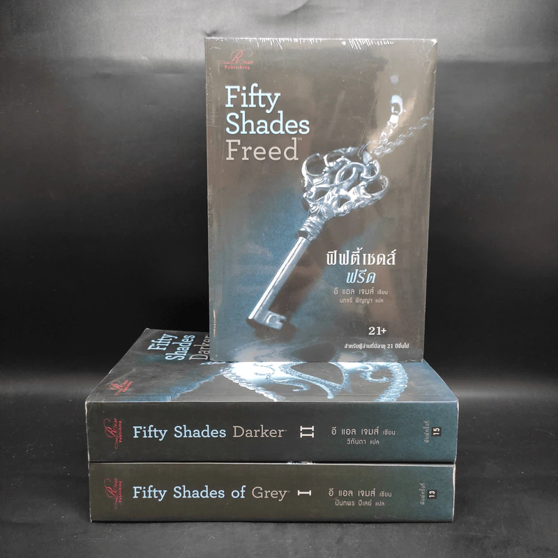 Fifty Shades of Grey ฟิฟตี้ เชดส์ 3 เล่มจบ - อี แอล เจนส์ รูปที่ 1