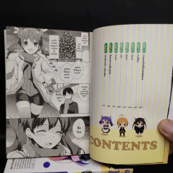 ฉันนี่ล่ะพ่อบ้าน 7 เล่มจบ รูปที่ 5