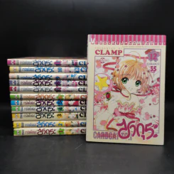 การ์ดแค็ปเตอร์ซากุระ 12 เล่มจบ - Clamp รูปที่ 1