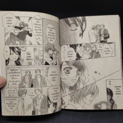 First Love 10 เล่มจบ รูปที่ 7