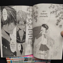 Love Celeb 7 เล่มจบ - Mayu Shinjo รูปที่ 7