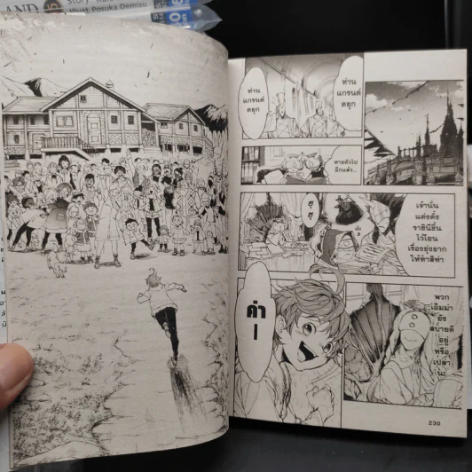 The Promised Neverland พันธสัญญาเนเวอร์แลนด์ 20 เล่มจบ รูปที่ 8