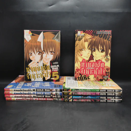 ทำนองรักจังหวะหัวใจ ภาค 1-2 ครบชุด 10 เล่มจบ - Mayu Shinjo รูปที่ 1