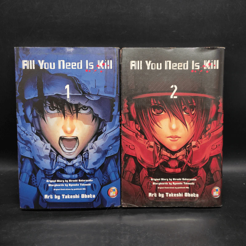 All You Need Is Kill 2 เล่มจบ รูปที่ 1