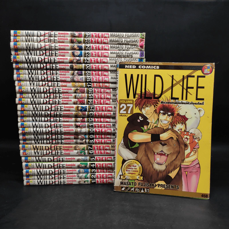 Wild Life สัตวแพทย์มือใหม่หัวใจเมโลดี้ 27 เล่มจบ รูปที่ 1
