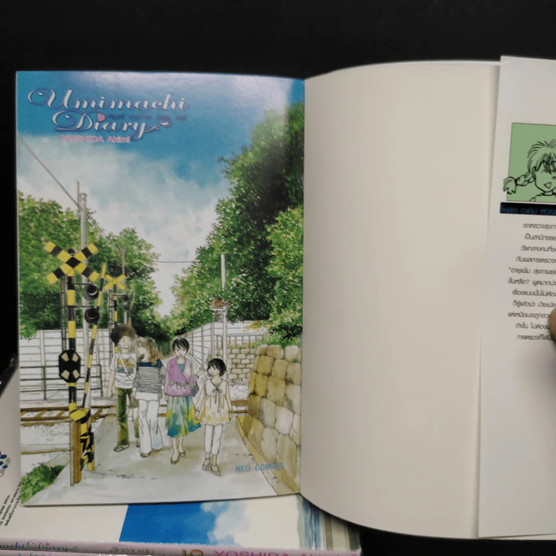 Umimachi Diary เล่ม 1-6 รูปที่ 5