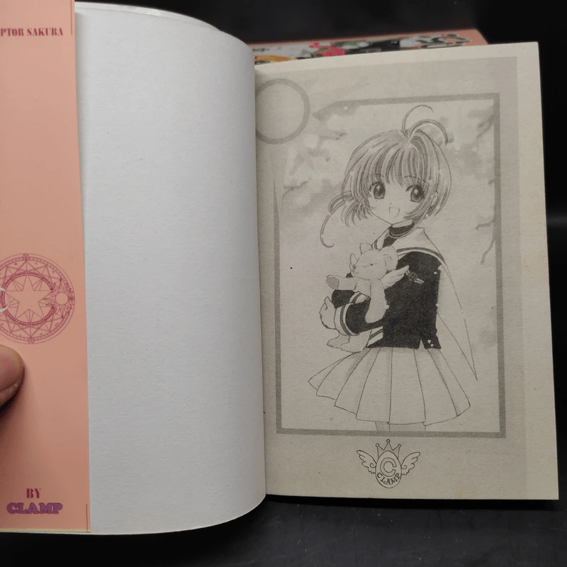 การ์ดแค็ปเตอร์ซากุระ 12 เล่มจบ - Clamp รูปที่ 5