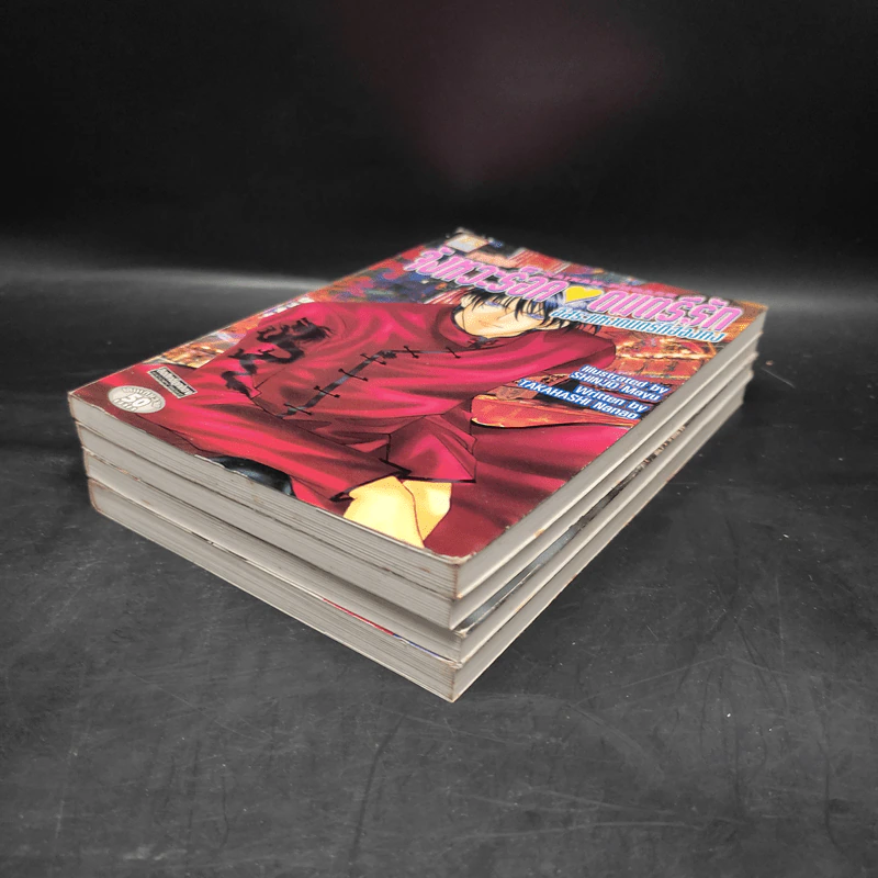 นิยาย จังหวะร็อคดนตรีรัก 4 เล่ม รูปที่ 3
