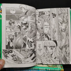Magic Knight Rayearth ภาค 1 ครบชุด 6 เล่มจบ - Clamp รูปที่ 7