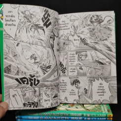 Magic Knight Rayearth ภาค 1 ครบชุด 6 เล่มจบ - Clamp รูปที่ 6