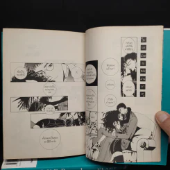 Clover 2 เล่มจบ - Clamp รูปที่ 7