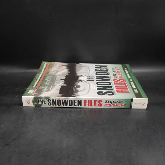 The Snowden Files วีรบุรุษหรืออาชญากร - Luck Harding รูปที่ 3