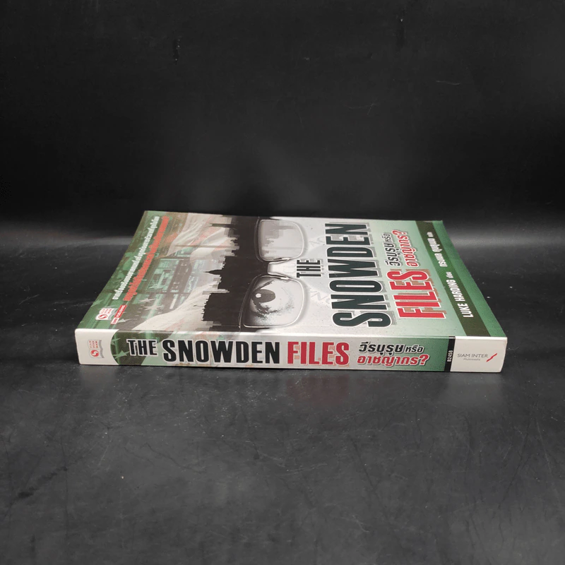 The Snowden Files วีรบุรุษหรืออาชญากร - Luck Harding รูปที่ 3