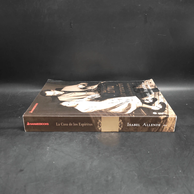บ้านปรารถนารัก : La Casa De Los Espiritus - Isabel Allende รูปที่ 3