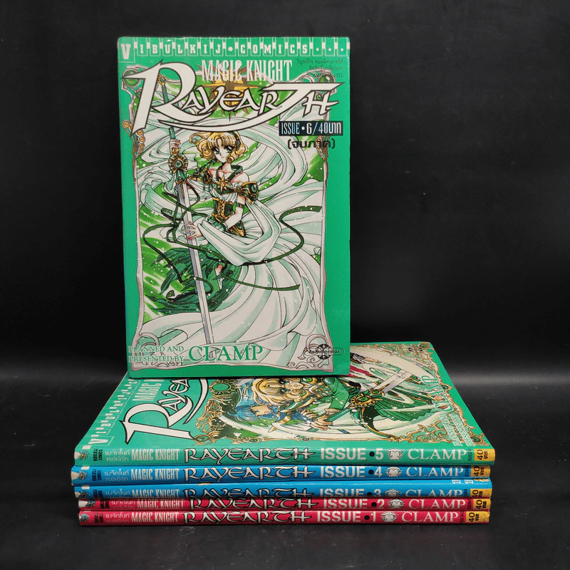 Magic Knight Rayearth ภาค 1 ครบชุด 6 เล่มจบ - Clamp รูปที่ 1