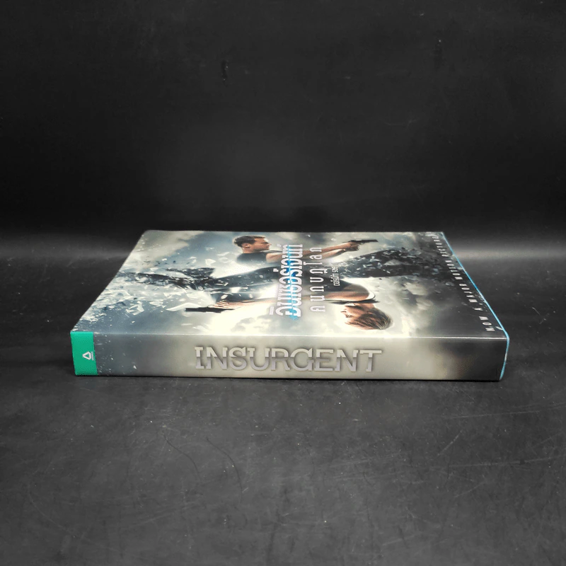 Insurgent อินเซอร์เจนท์ คนกบฏโลก - เวอโรนิก้า รอธ รูปที่ 3