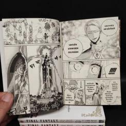 Final Fantasy: Lost Stranger เล่ม 1-3 รูปที่ 7