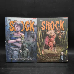 The Shock Comics 2 เล่ม รูปที่ 1