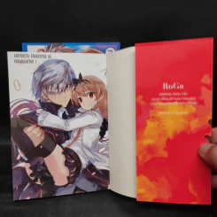 อาชีพกระจอกแล้วทำไม ยังไงข้าก็เทพ เล่ม 1-2 รูปที่ 5