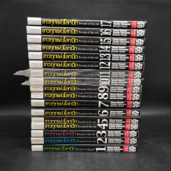 Seraph of the End เทวทูตแห่งโลกมืด เล่ม 1-17 รูปที่ 2