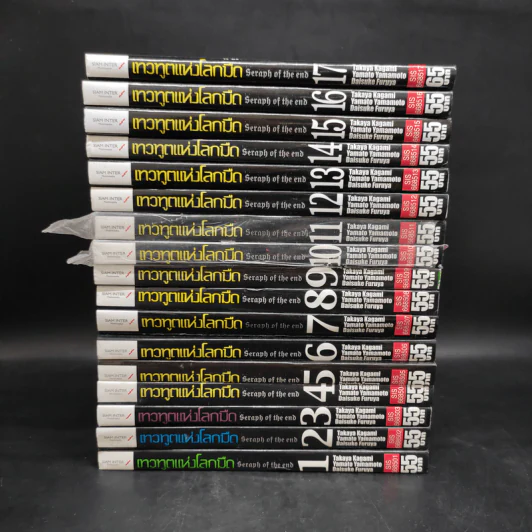 Seraph of the End เทวทูตแห่งโลกมืด เล่ม 1-17 รูปที่ 2