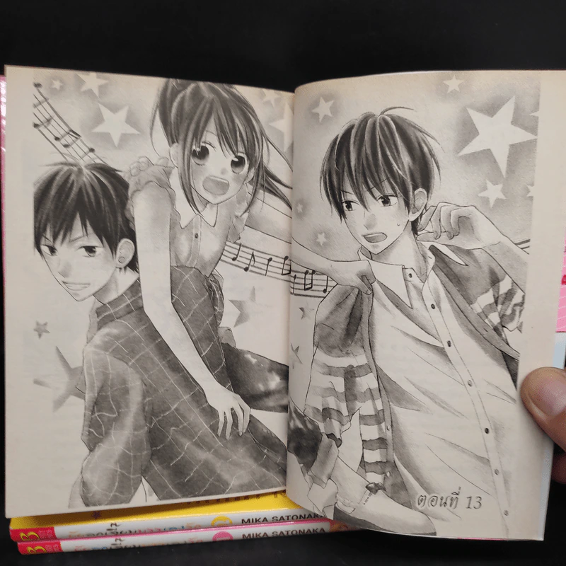ยัยลูกเจี๊ยบบรรเลงรัก เล่ม 1-3 รูปที่ 6