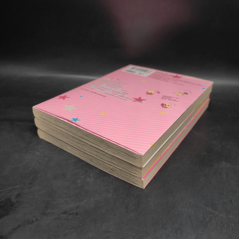 ยัยลูกเจี๊ยบบรรเลงรัก เล่ม 1-3 รูปที่ 3