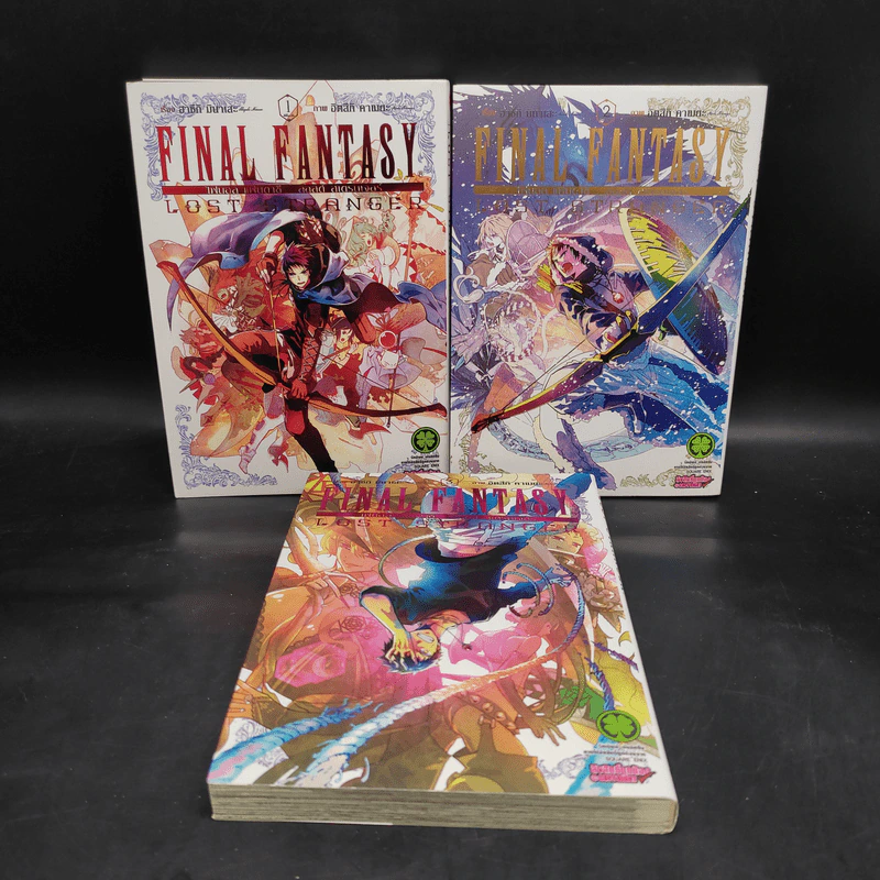 Final Fantasy: Lost Stranger เล่ม 1-3 รูปที่ 1