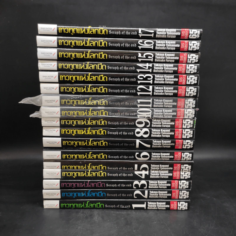 Seraph of the End เทวทูตแห่งโลกมืด เล่ม 1-17 รูปที่ 2