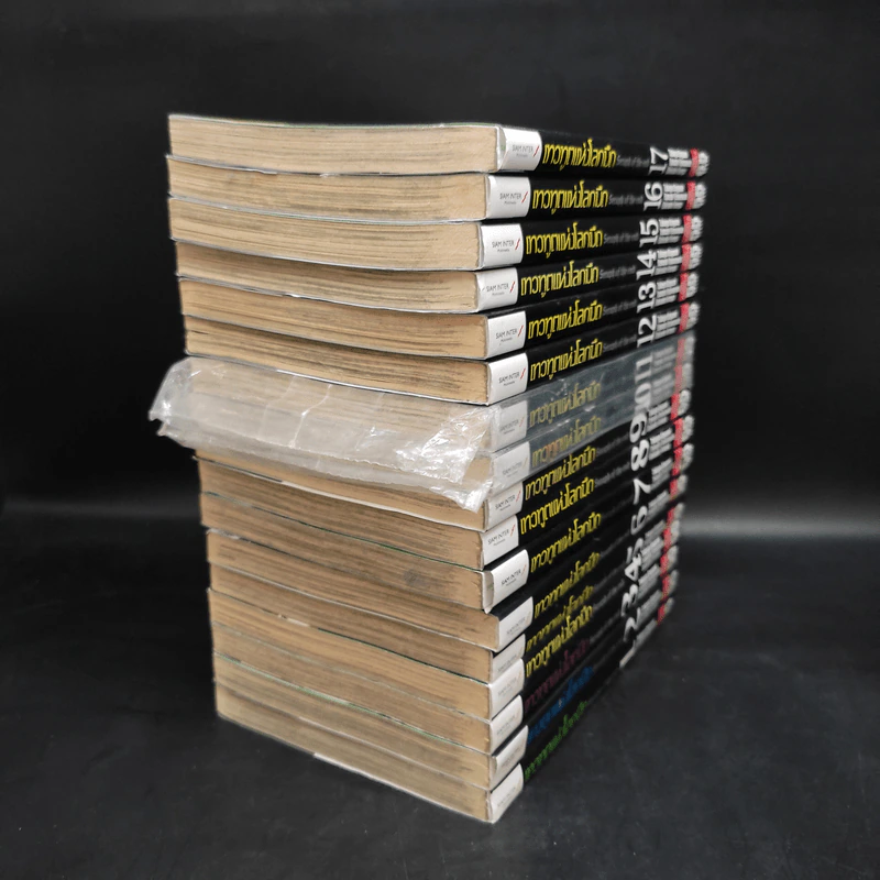 Seraph of the End เทวทูตแห่งโลกมืด เล่ม 1-17 รูปที่ 4